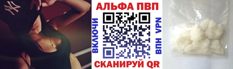 blacksprut сайт  Верхотурье  А ПВП крисы CK 