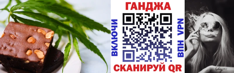 Cannafood марихуана Верхотурье