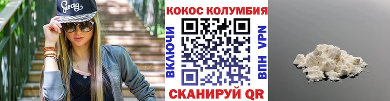 КОКАИН 99%  Верхотурье 