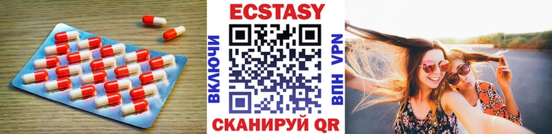 что такое   Верхотурье  ЭКСТАЗИ 280мг 