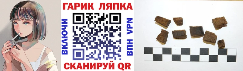 Гашиш Изолятор  наркотики  Верхотурье 