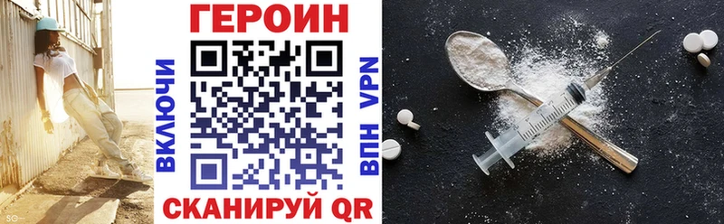 Героин герыч  Верхотурье 
