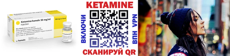 продажа наркотиков  Верхотурье  darknet состав  КЕТАМИН ketamine 