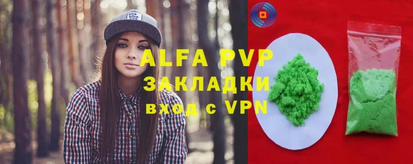 первитин Переславль-Залесский