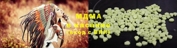 таблы Верхнеуральск