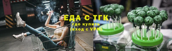 таблы Верхнеуральск