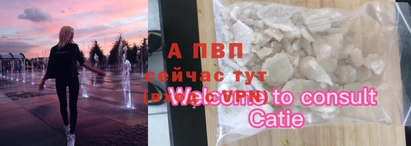 дурь Володарск