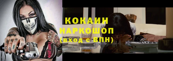 таблы Верхнеуральск