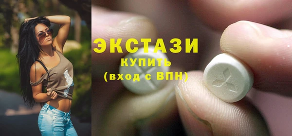 эйфоретик Верея