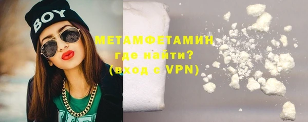 дурь Волосово