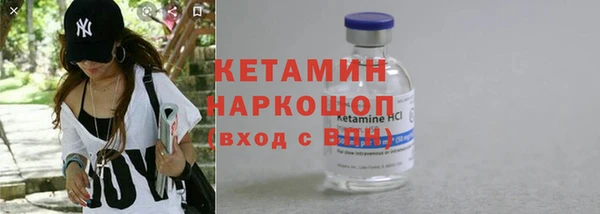 дурь Волосово