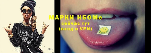 дурь Володарск