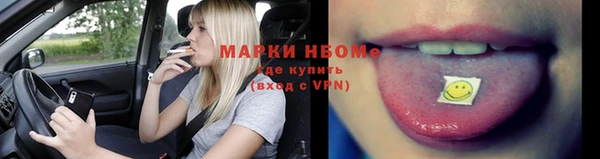 гашиш Верхний Тагил