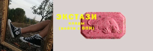 эйфоретик Верея