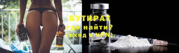 метамфетамин Волоколамск