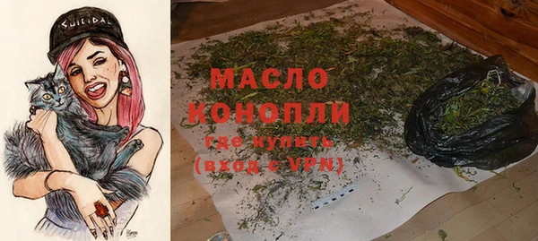дурь Волосово