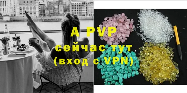 метамфетамин Волоколамск