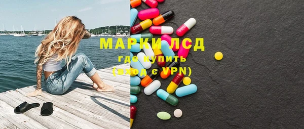 гашишное масло Пересвет