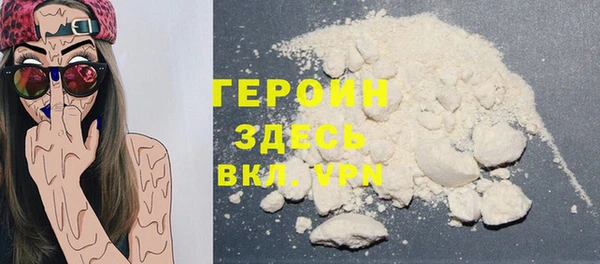 эйфоретик Верея