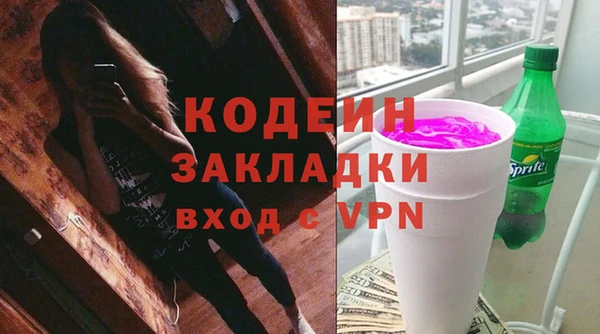 дурь Волосово