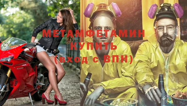 эйфоретик Верея