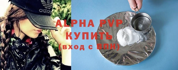 эйфоретик Верея