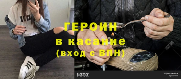 таблы Верхнеуральск