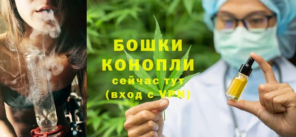 эйфоретик Верея