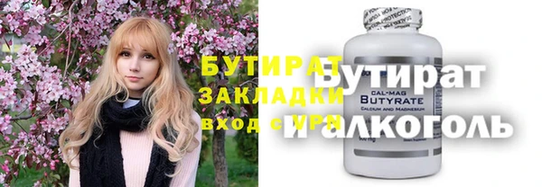 таблы Верхнеуральск