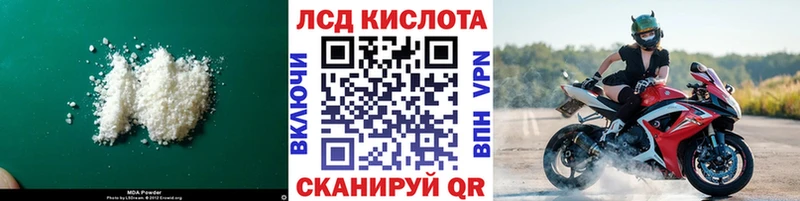 цены наркотик  Верхотурье  Лсд 25 экстази ecstasy 