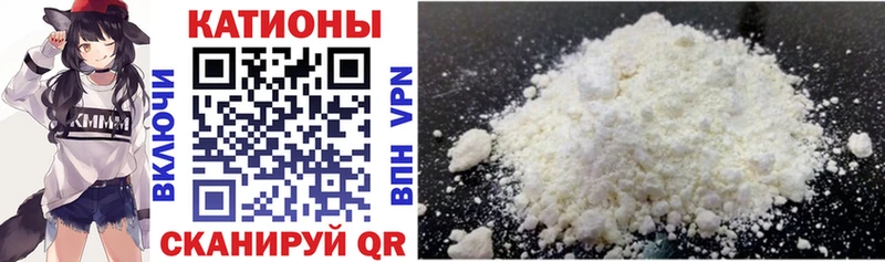 Мефедрон мука Верхотурье