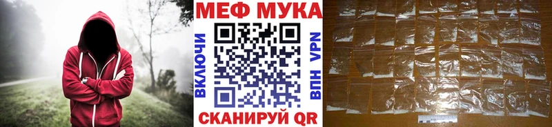 MEGA зеркало  Верхотурье  МЯУ-МЯУ mephedrone 