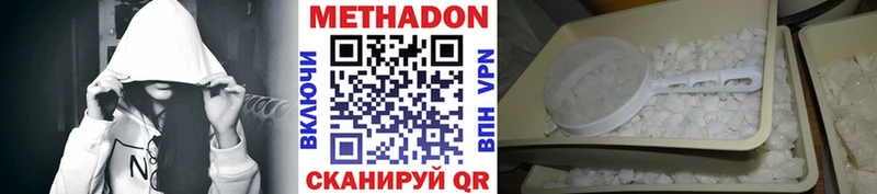 блэк спрут зеркало  нарко площадка состав  МЕТАДОН белоснежный  как найти   Верхотурье 