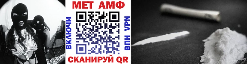 Метамфетамин кристалл Верхотурье