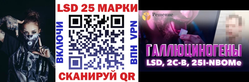 Марки 25I-NBOMe 1,5мг Верхотурье