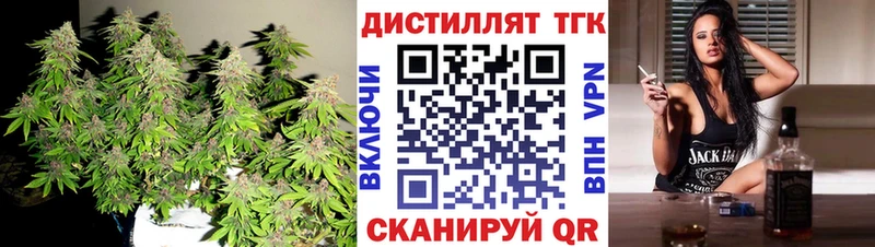 Дистиллят ТГК гашишное масло  Верхотурье 
