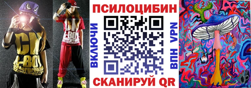 что такое   гидра как зайти  Галлюциногенные грибы ЛСД  Верхотурье 